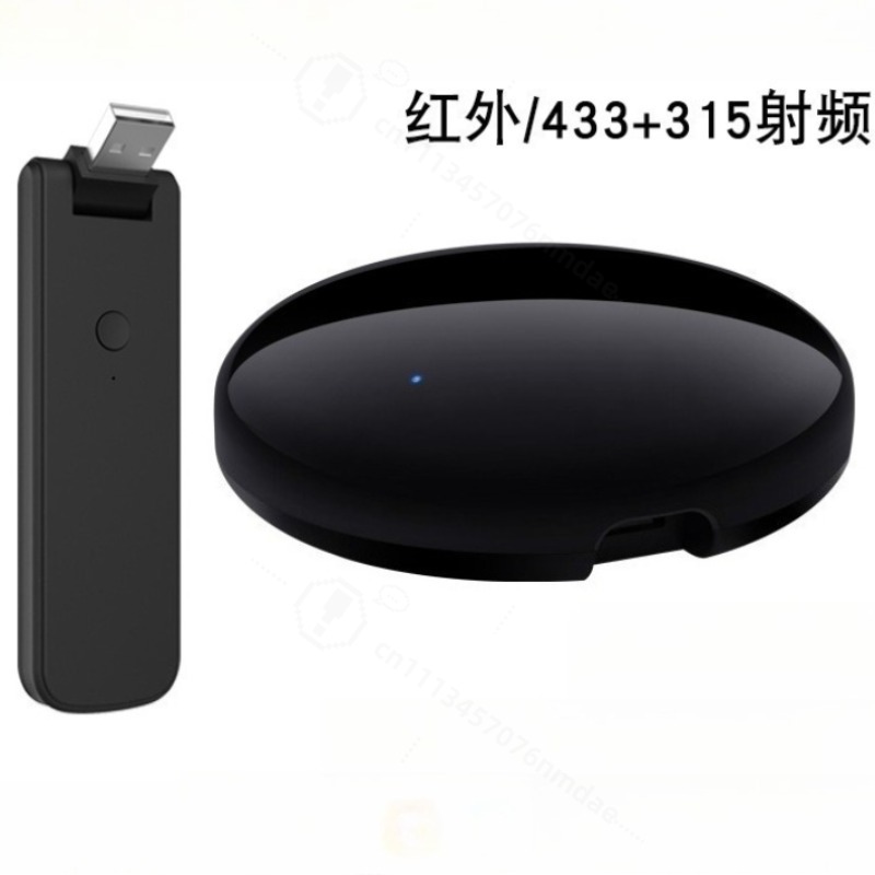 Smart Home Device - スマート IR リモコン音声タイミング APP リモコンエアコン家庭用赤外線ユニバーサル家庭用オートメーションデバイス