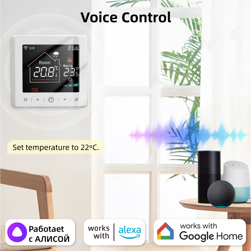 スマートホームWiFiサーモスタットTuya RFワイヤレス - Smart Home Package のレビューと価格
