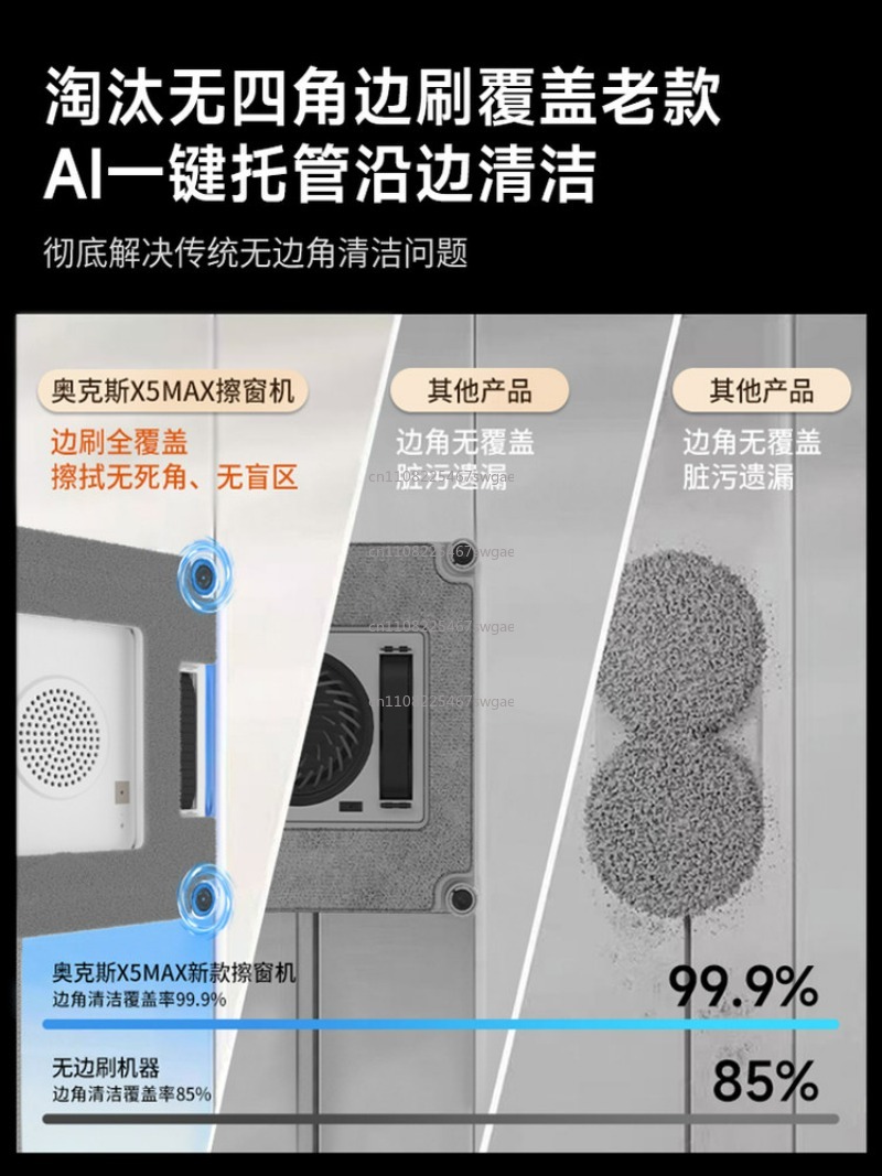 全自動家庭用スマート窓掃除ガジェット2026新型窓掃除ロボッ - Smart Home Gadgets のレビューと価格