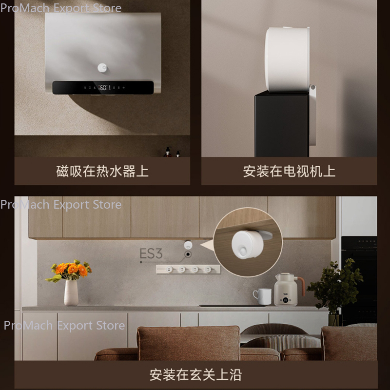 リンプテック スマート人体存在センサー ES3 6M 180 - Smart Home Xiaomi App のレビューと価格