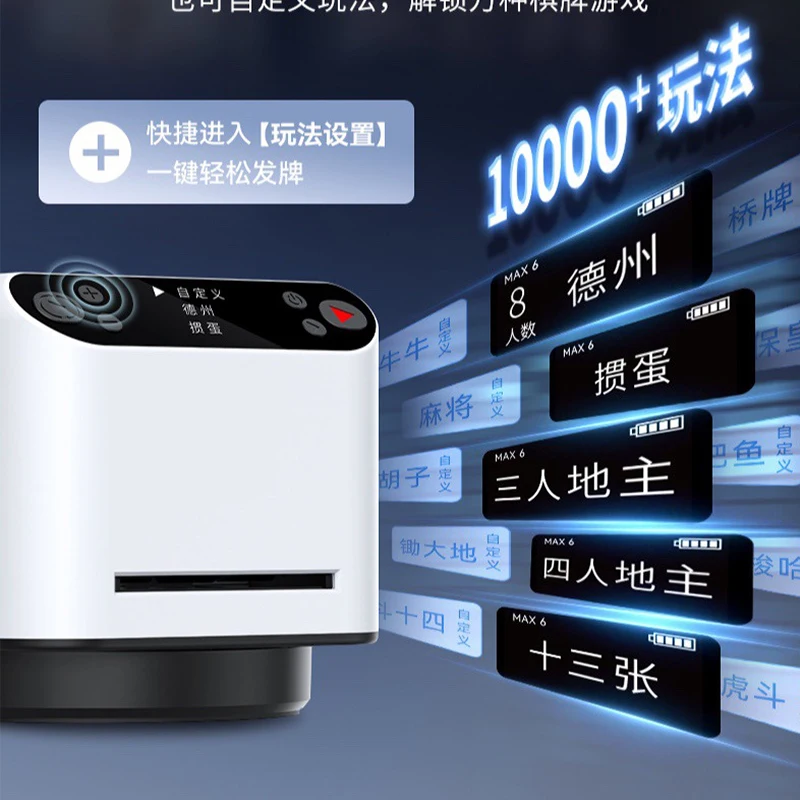 5200mAh充電式2-in-1自動カードディーリングシャッ - Smart Home Gadgets のレビューと価格