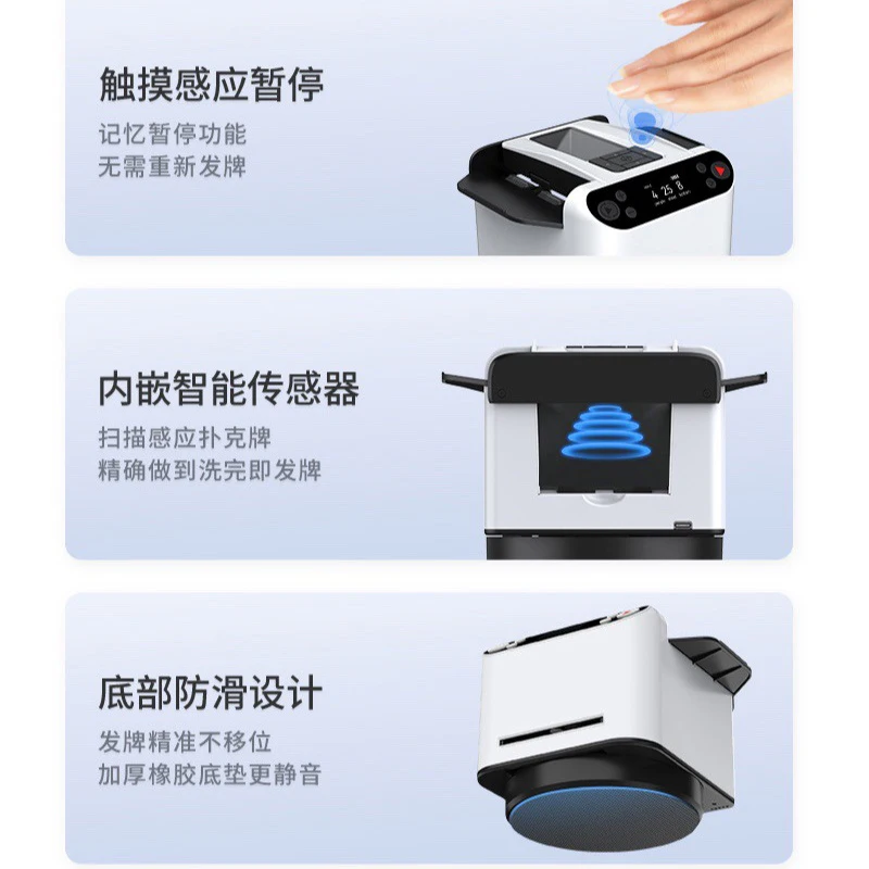 5200mAh充電式2-in-1自動カードディーリングシャッ - Smart Home Gadgets のレビューと価格